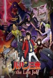 Lupin III: L'ultimo colpo