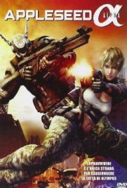 Appleseed Alpha