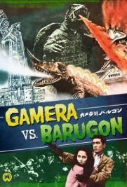 Gamera 2 - Attenzione! arrivano i mostri