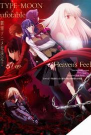 Fate/Stay Night: Heaven's Feel - I. Presage Flower