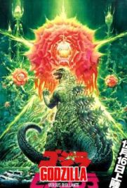 Godzilla contro Biollante