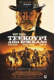 Bone Tomahawk