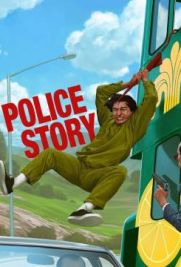 Police Story