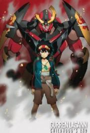 Sfondamento dei cieli Gurren Lagann - The Movie 01 - Childhood's End