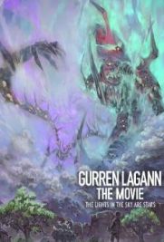 Sfondamento dei cieli Gurren Lagann - The Movie 02 - The Lights in the Sky Are Stars