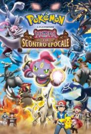 Il film Pokémon - Hoopa e lo scontro epocale