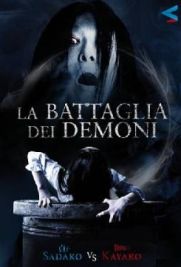 La battaglia dei demoni