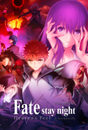 Fate/Stay Night: Heaven’s Feel - 2. Lost Butterfly