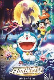 Doraemon - Nobita alla scoperta della Luna