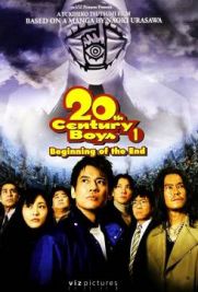 20th Century Boys 1: Beginning of the End