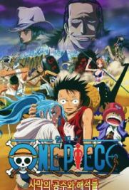 One Piece: Un'amicizia oltre i confini del mare