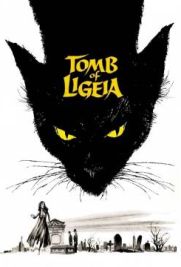 La tomba di Ligeia