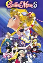 Sailor Moon S The Movie - Il Cristallo del Cuore