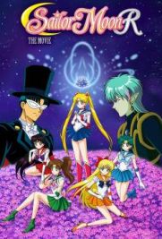 Sailor Moon R The Movie - La Promessa della Rosa