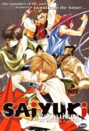 Saiyuki Requiem - Il Film