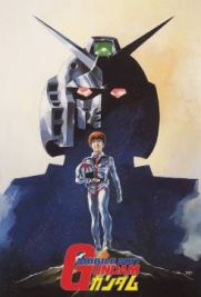 Mobile Suit Gundam : The movie 1