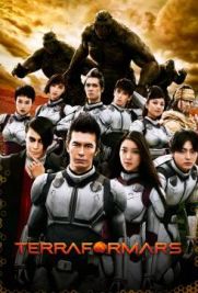 Terra Formars