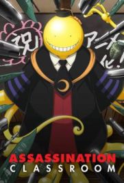 Assassination Classroom The Movie - L'ora dei 365 giorni