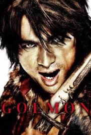 Goemon