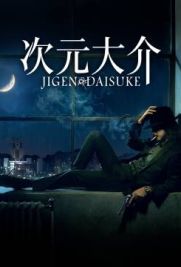 Jigen Daisuke