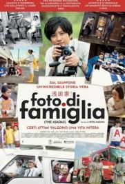 Foto di famiglia