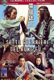 I sette guerrieri del Kung Fu