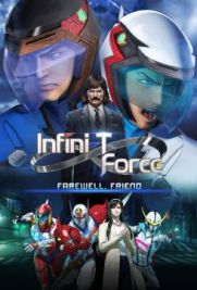 Infini-T Force the Movie: Farewell Gatchaman My Friend