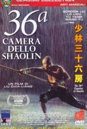 La 36a camera dello Shaolin