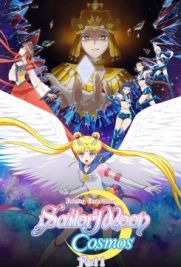 Pretty Guardian Sailor Moon Cosmos The Movie Part 1